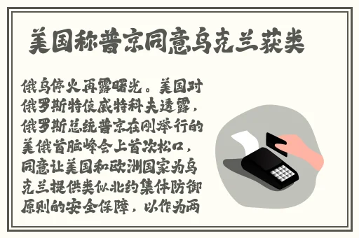 被压在洗手台从后面用力